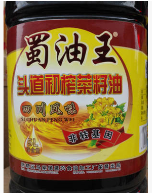 中国油菜产业网 蜀缘菜籽油100%纯香压榨 非转 蜀缘菜籽油 中国油菜产业网