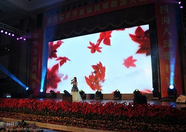 郑州LED舞台屏郑州LED舞台屏点击郑州贝彩光电科技有限公司