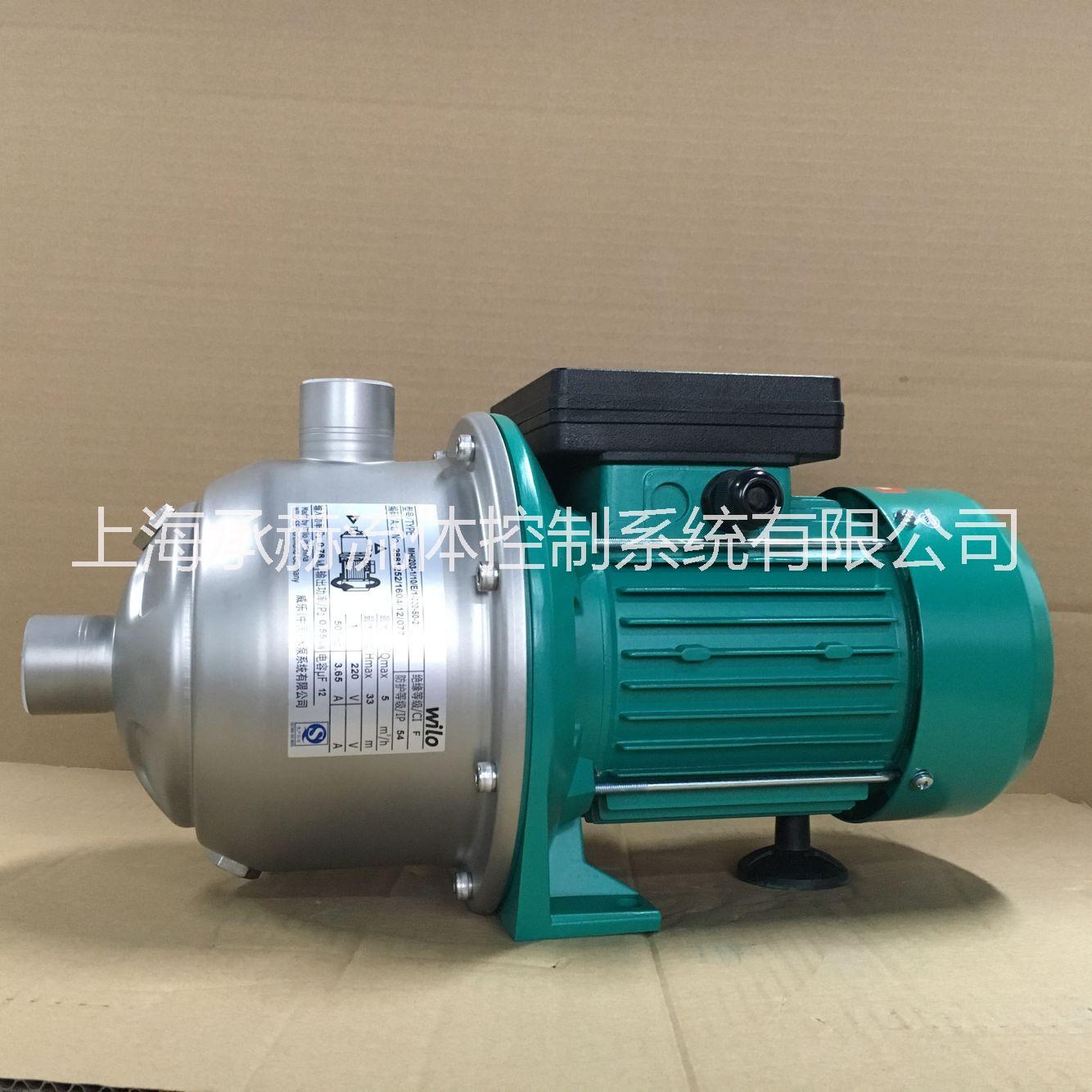 德国威乐水泵多级离心泵MHI203单相/三相电动增压泵空调循环泵