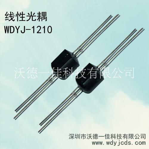 直销线性光耦WDYJ-1210