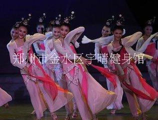 郑州古典舞教练班培训哪里好