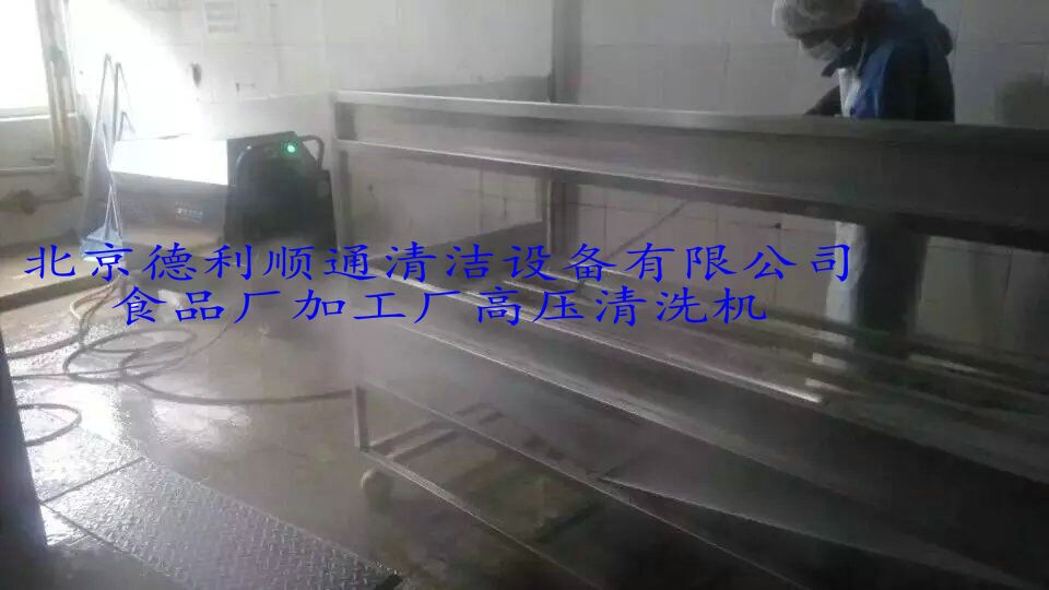 食品机械油污高压清洗机图片