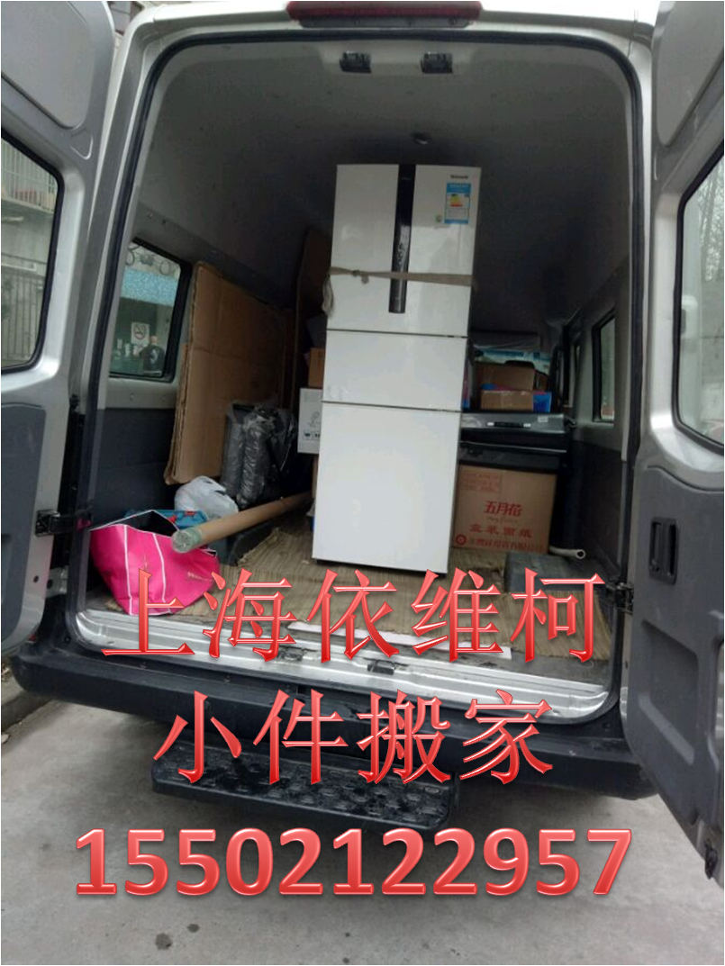 上海依维柯车出租货车出租搬家供应上海依维柯车出租货车出租搬家