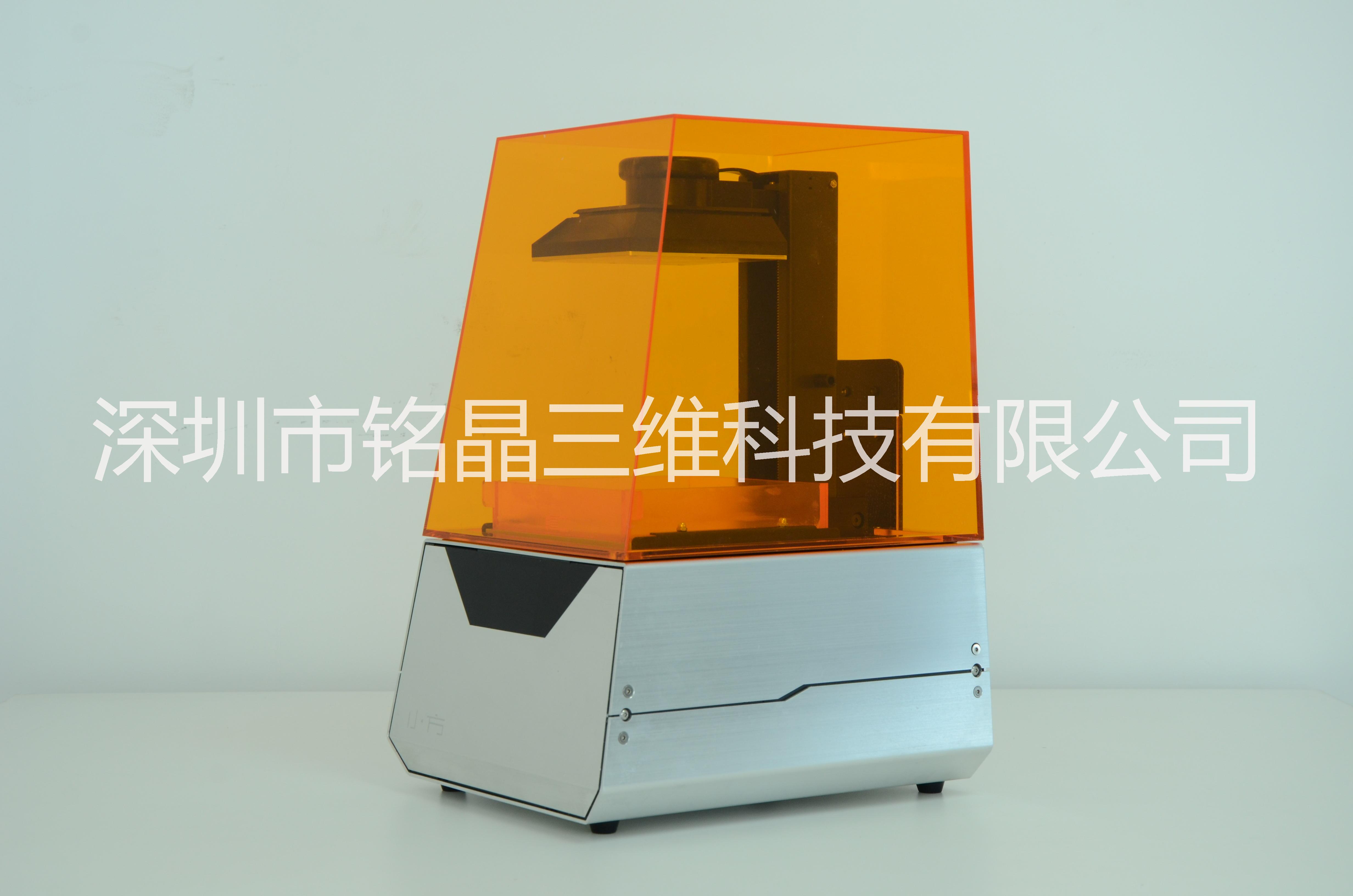 深圳市高精度玩具动漫手办模型SLA厂家高精度玩具动漫手办模型SLA 3D打印机 |小方3D打印机