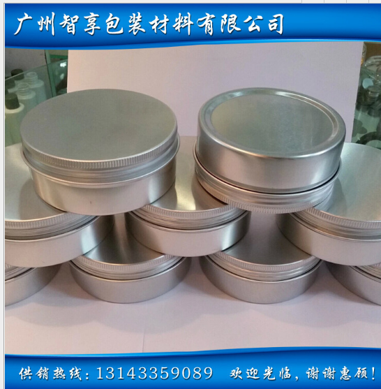 广州本色铝盒厂家报价 本色铝盒批发价格 本色铝盒供应商图片