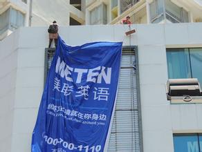 深圳市专业高空下吊制作安装广告牌图片