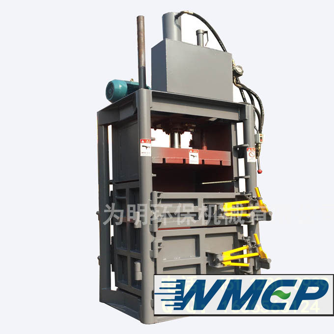 打包机WMEP-60T批发