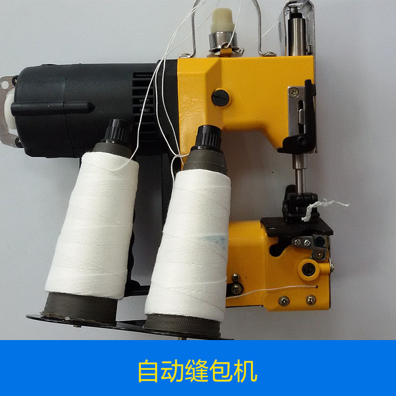 重庆市自动缝包机厂家重庆征程包装机械设备自动缝包机立式双线高速缝包缝纫机厂家直销