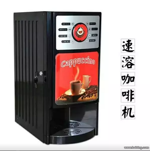 全新盖亚领航3s咖啡机五谷机奶茶机低价销售