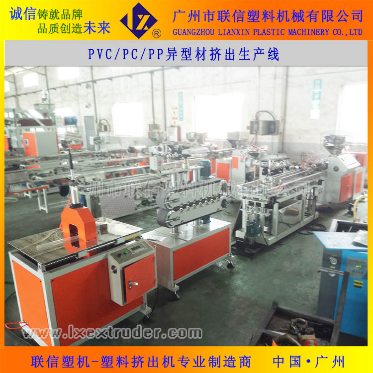 广州市PVC电线穿线管生产线厂家
