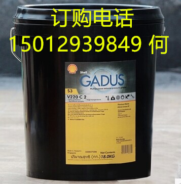 Shell Gadus S4批发