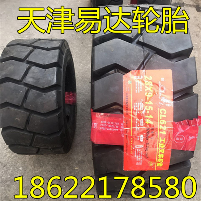 28*9-15朝阳工业轮胎批发