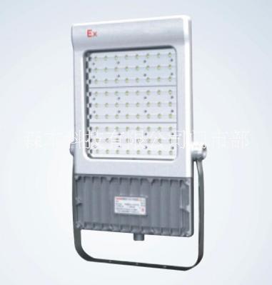 SBAD86-3高效节能LED防爆泛光灯