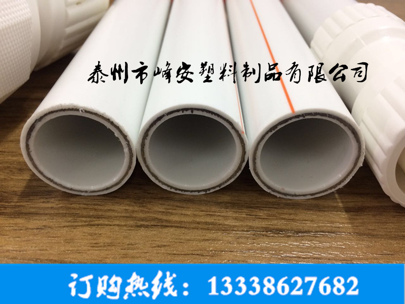 dn63psp钢塑复合管 psp管价格  江苏psp管厂家 psp钢塑复合压力管图片