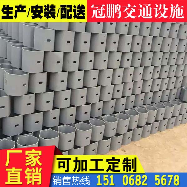 湖南省邵阳市专业生产护栏板配件批发