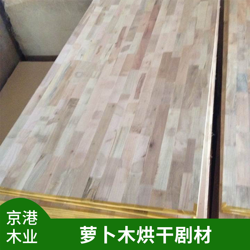 江西木材加工厂萝卜木烘干剧材优质天然原木实木锯板材批发
