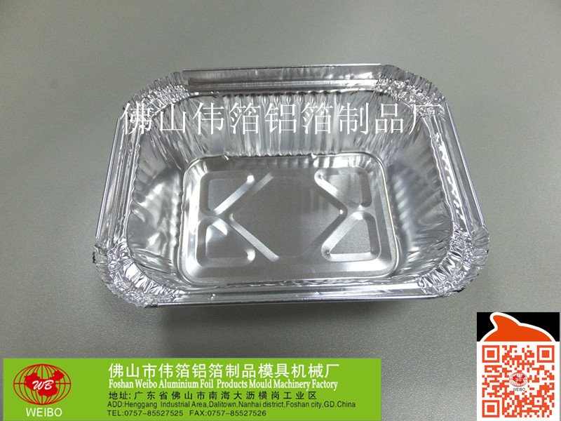厂家直销 一次性铝箔饭盒烧烤打包 烤金针菇盒 配纸盖图片