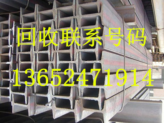 东莞废旧工字钢回收公司 惠州无缝钢管回收价格图片
