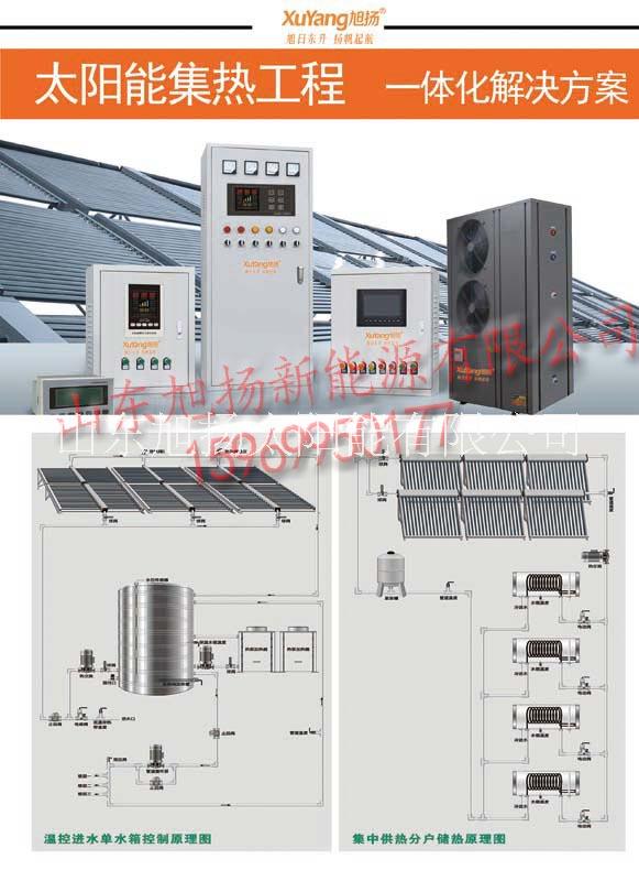 太阳能热水工程真空管联箱大型太阳能热水工程控制柜