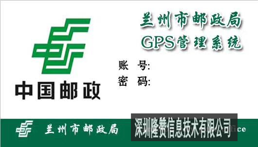 深圳市GPS车载定位器厂家断油断电通话温度测试报警围栏GPS车载定位器