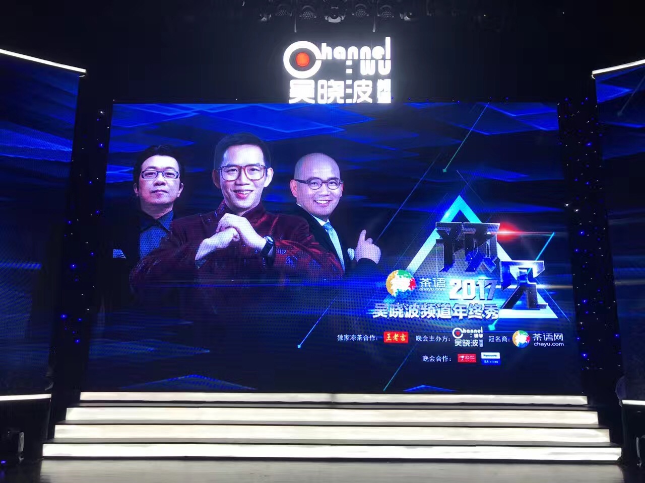 上海LED大屏出租、LED显示屏租赁公司