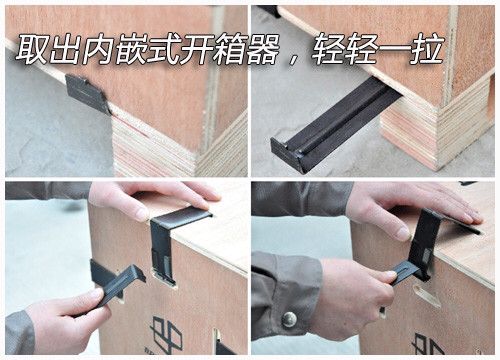 北京卡口包装箱 广州卡口包装箱 上海卡口包装箱 卡扣包装箱