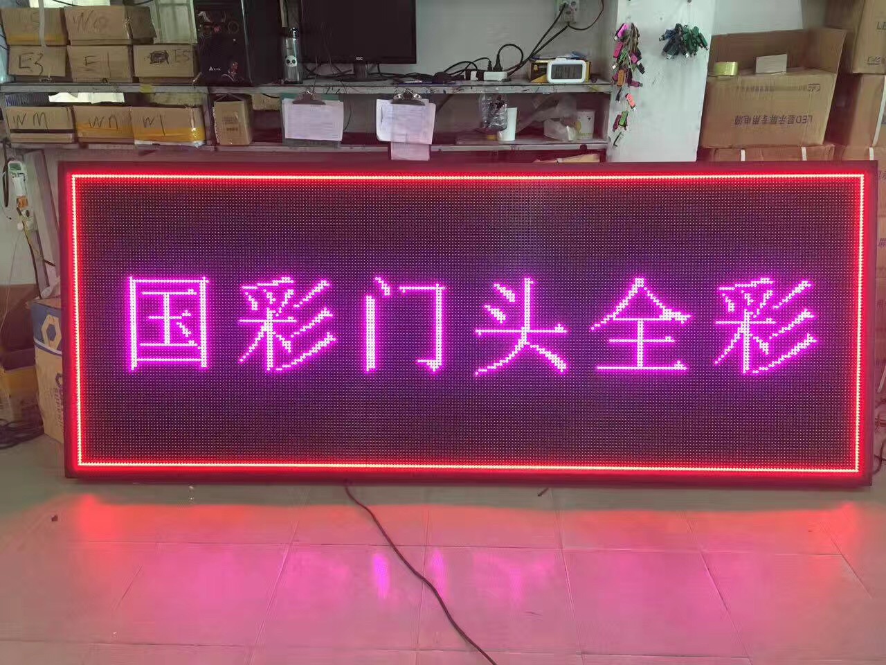 佛山市单色显示屏厂家广州单色显示屏哪家好 单色显示屏怎么做 LED显示屏制作多少钱