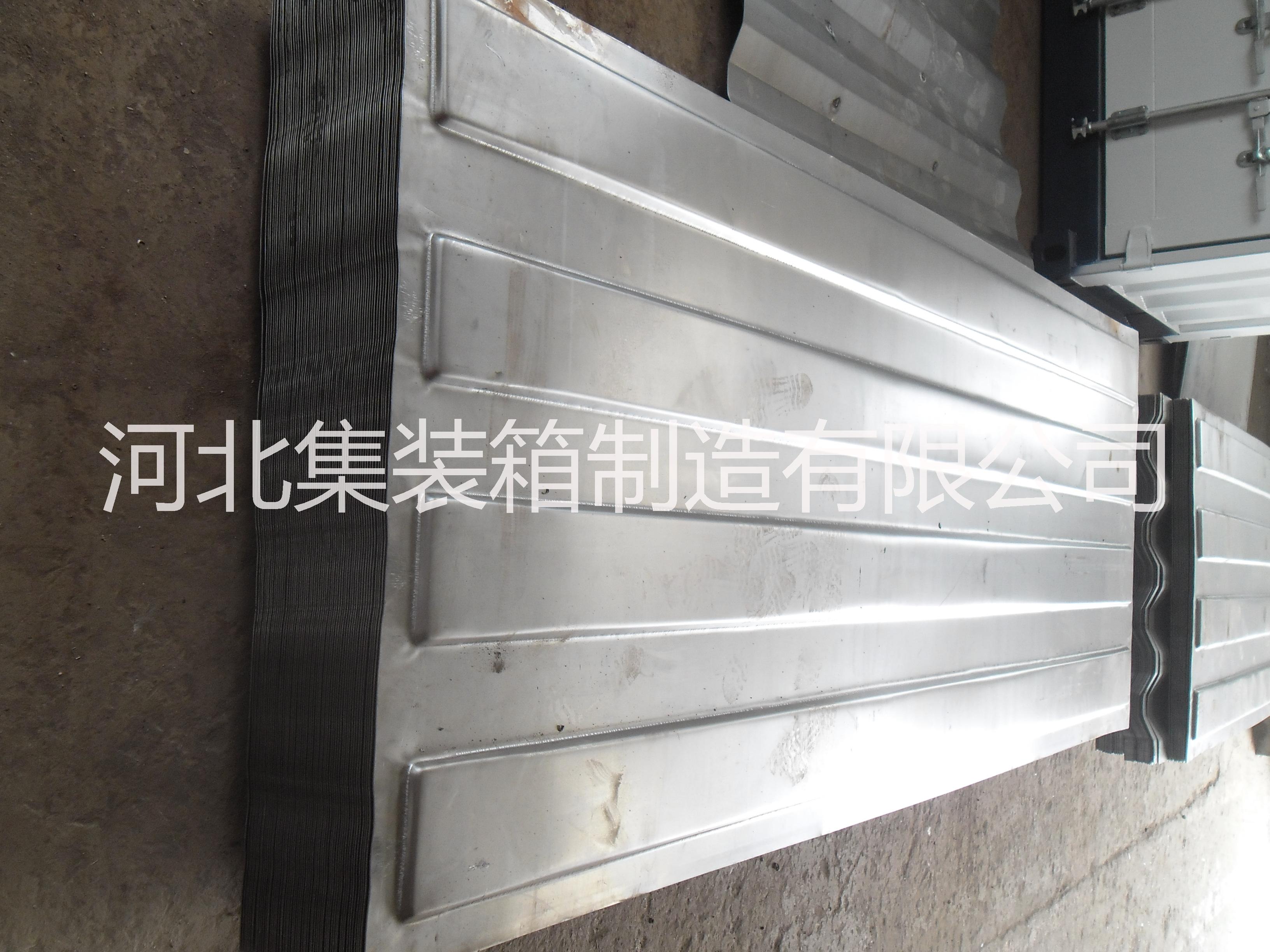 河北工厂直销集装箱板 集装箱顶板 波纹板 集装箱配件