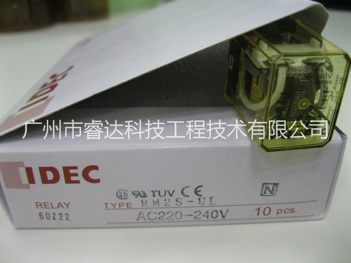 IDEC 和泉  RM2S系列