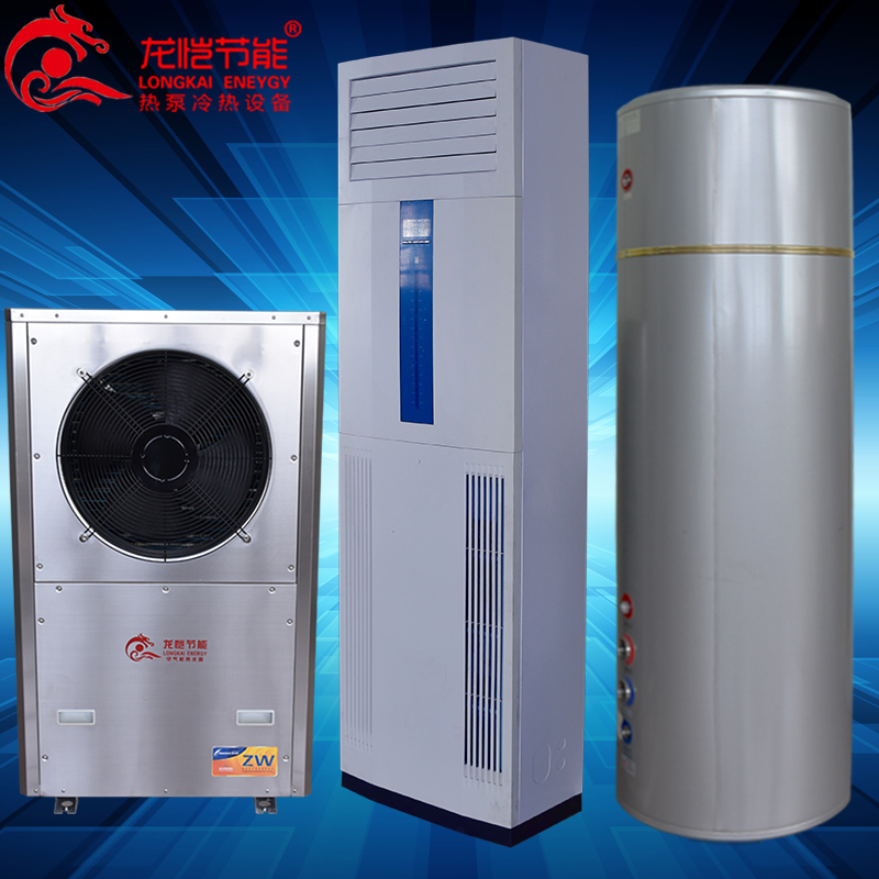 冷气热水二联供空气能热泵热水器厂家