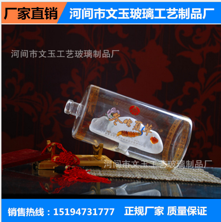 沧州市水晶异型玻璃酒瓶厂家