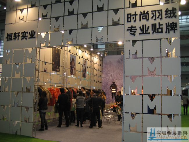 2017中国国际时尚生活博览会 时尚消费