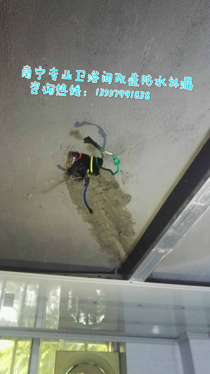 南宁市兴宁区专业楼面漏水补漏公司批发
