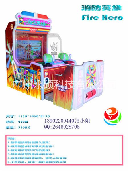 广州电玩厂家儿童游乐设备批发批发