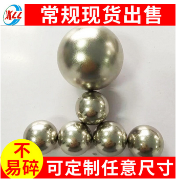 钕铁硼磁球 钕铁硼磁球厂家批发 广东钕铁硼磁球厂家定制