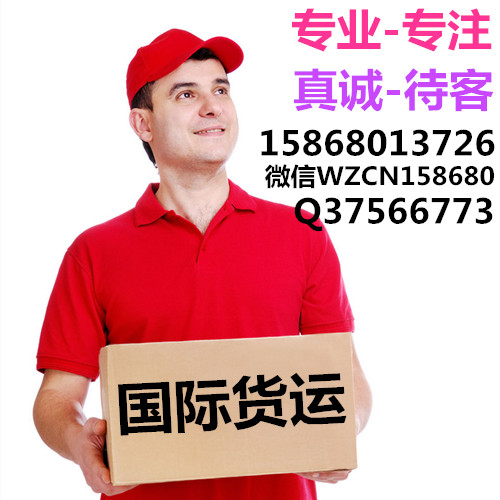深圳国际快递物流联邦货运户外用品专业空运海运安全可靠