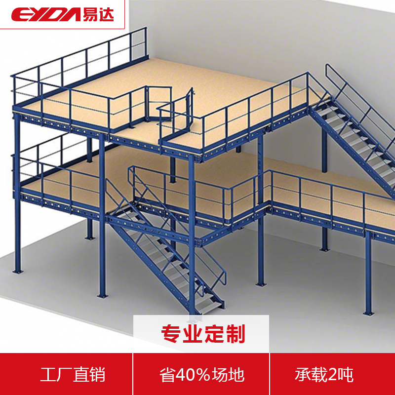 广州仓储重型平台货架免费设计安装批发