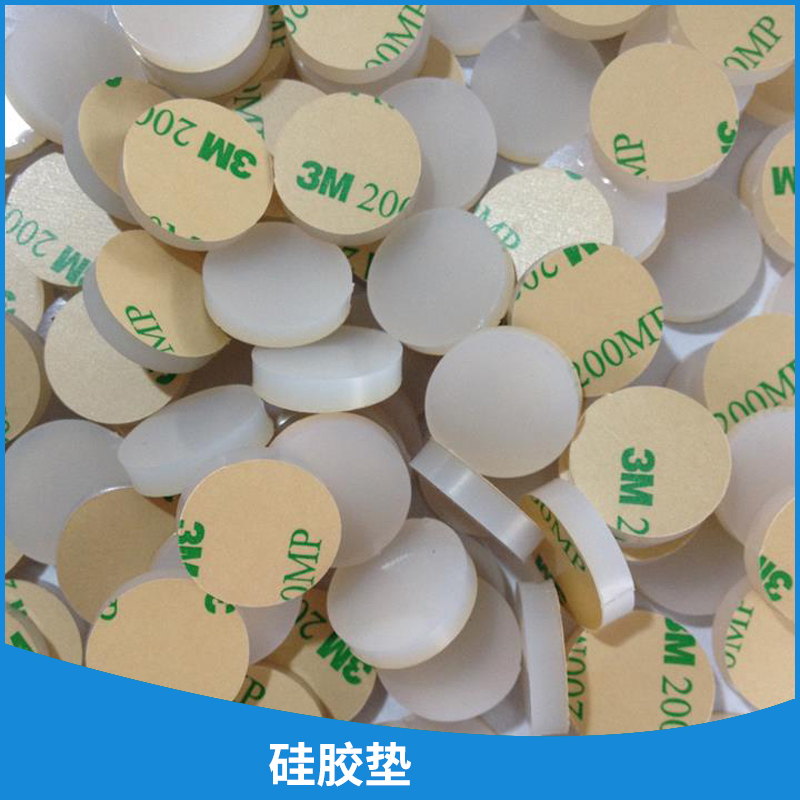 东莞友城包装材料硅胶垫批发电子产品防滑防震耐高温硅胶脚垫图片