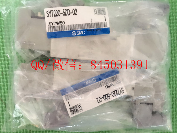 日本SMC直接配管型电磁阀 SY7000-26-22a