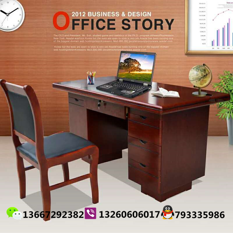 武汉办公桌电脑桌厂家 办公桌电脑桌价格 办公桌电脑桌电话