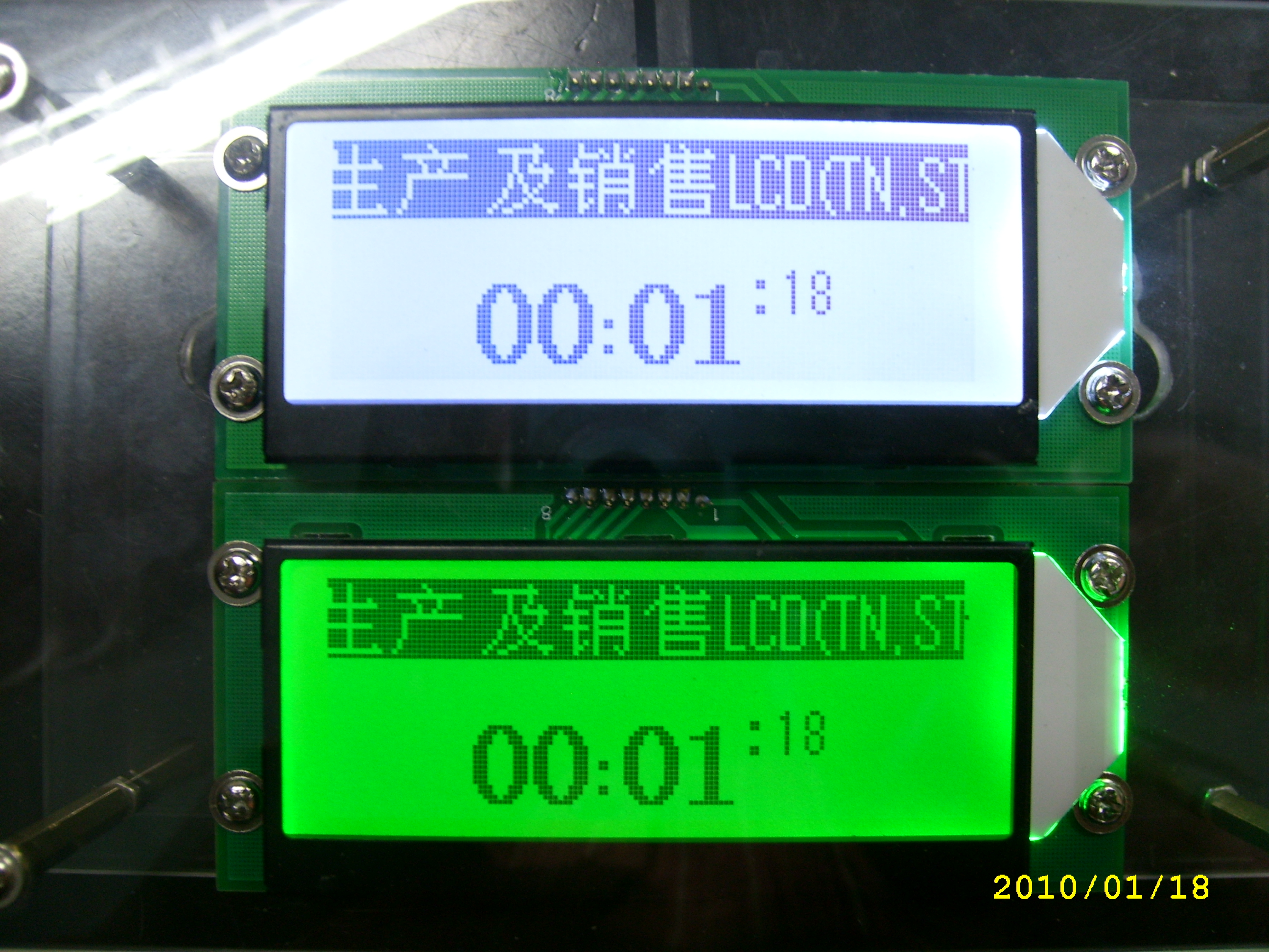 COG12848液晶显示屏液晶模块 HTG12848A
