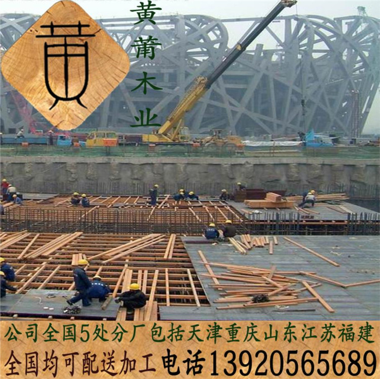天津建筑木跳板木架板批发价格