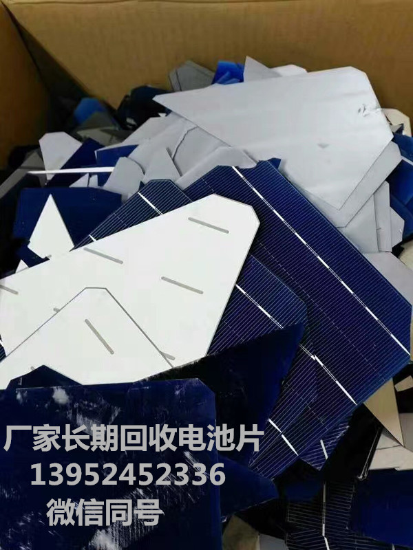 湖南长沙高价 电池片回收 156电池片回收156高效电池片回收厂家上门