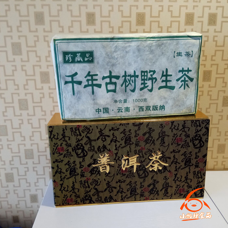 云南西双版纳普洱茶砖千年古树野生茶1公斤砖茶珍藏品生茶叶 90千年古树野生茶图片