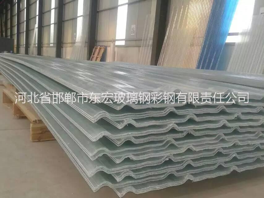 东宏厂家生厂FRP采光板玻璃钢批发