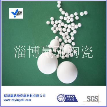 淄博赢驰厂家直供多种型号92氧化铝陶瓷研磨球