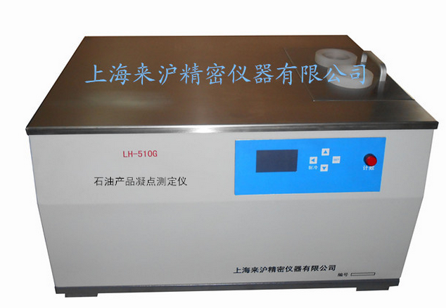 供应LH-510G-I凝点测定仪-厂家直销石油产品凝点测定仪-凝点测定仪试验器系列