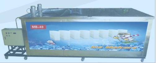 广州日产大型3吨方块冰机 盐水块冰机制冰机商用冰砖机  盐水块冰机厂家直销 盐水块冰机价格