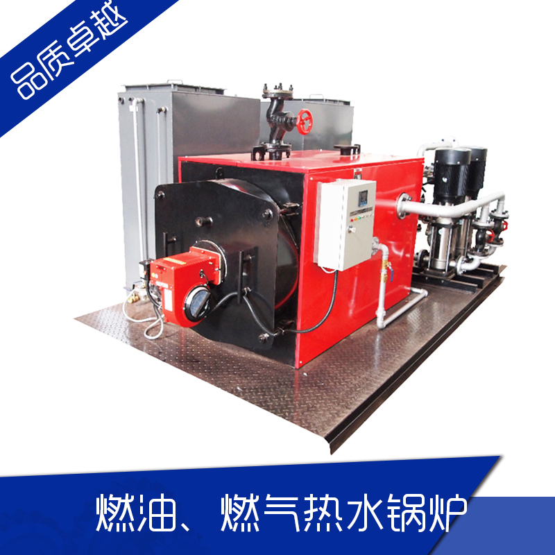 93KW~3500KW燃油（燃气）热水锅炉高效节能钢质热水锅炉