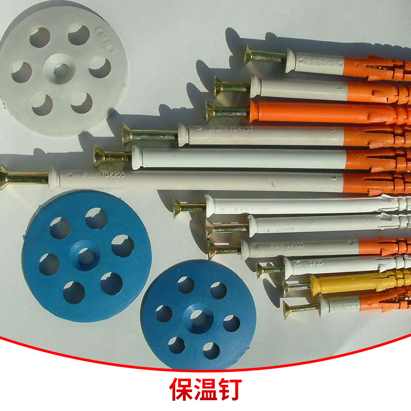 长期供应保温钉出售 专用各种规格铝制保温钉  厂家专业生产销售
